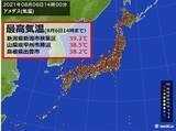 「最高気温　体温超えの39℃台も　東京都心は今年1番の暑さ　夜間の熱中症にも警戒」の画像1
