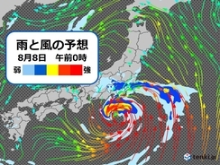 関東甲信　土曜夜～日曜は台風10号接近のおそれ　雨や風はいつから強まる?　警戒を