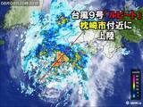 「台風9号　鹿児島県枕崎市付近に上陸」の画像1