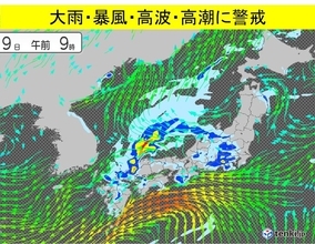 「台風9号」中国地方を縦断中　低気圧になり再発達　西・東・北日本の広範囲で警戒を