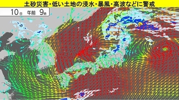 あす10日　台風9号から変わった低気圧　東北地方を通過　大荒れや大雨
