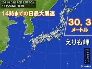北海道のえりも岬で猛烈な風　北海道～東海はあすにかけて暴風・強風に警戒