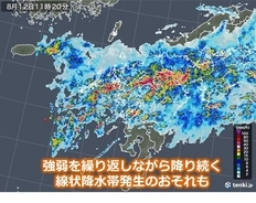 九州　梅雨末期のような災害級の大雨のおそれ