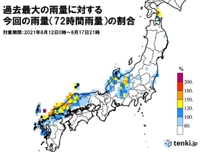 大雨の最新予報　過去経験したことのないような大雨エリアが拡大　危険度が更に高まる