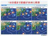 「西日本は経験のないような大雨　東・北日本も災害リスク高まる　18日頃まで警戒を」の画像2
