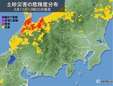 「九州など土砂災害に厳重警戒　四国や本州でも危険度が高まる」の画像3