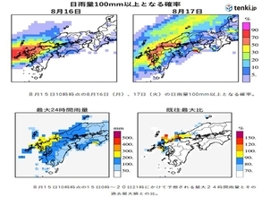 “2回目の梅雨"で稀な記録的豪雨　九州北部・山口県は再び危険