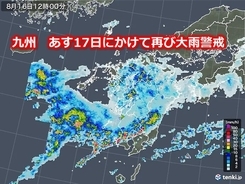 九州　8月平年の4倍超の大雨　17日にかけて再び大雨のおそれ