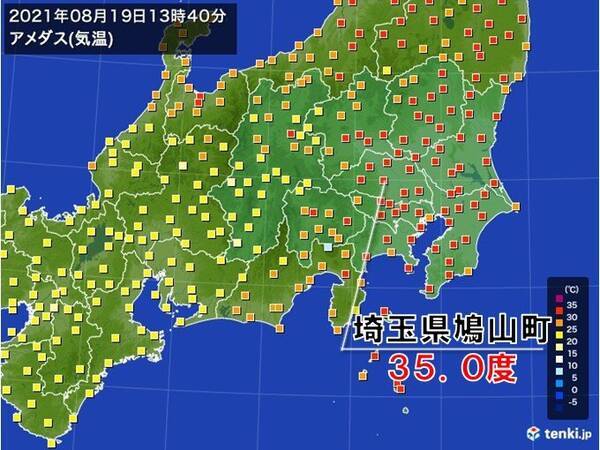 久しぶりの猛暑日 埼玉県鳩山町で気温が35度 万全な熱中症対策を 21年8月19日 エキサイトニュース
