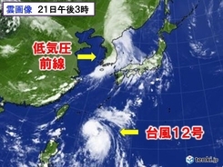 台風12号　あす日曜　先島諸島にかなり接近　来週の後半は猛暑