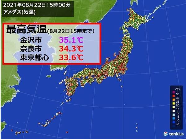 22日の最高気温 金沢は13日ぶりの猛暑日 根室は10月並み 23日は処暑ですが 21年8月22日 エキサイトニュース