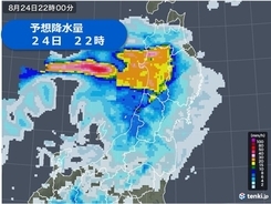 元台風が接近　24日夜遅くから　秋田・青森中心　寝ている間の大雨に警戒
