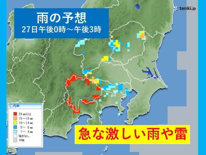 27日　関東甲信　晴れて厳しい残暑続く　東京など1都4県に熱中症警戒アラート