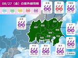 「27日　関東甲信　晴れて厳しい残暑続く　東京など1都4県に熱中症警戒アラート」の画像3