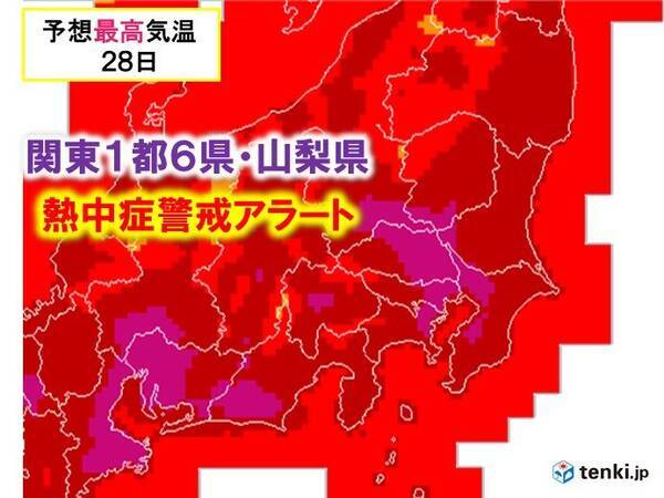 「28日の関東甲信　熱中症に警戒　都心は今年3回目の猛暑日か」の画像