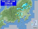 「29日の関東甲信　引き続き厳しい暑さ　万全の熱中症対策を　局地的に雨雲発生」の画像2