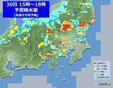「30日の関東甲信　猛烈な暑さ　午後は所々で雨雲が発達　激しい雨も」の画像2