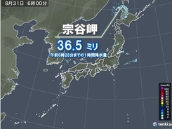 今朝は北海道で激しい雨　午後は関東の広い範囲で雨　局地的に雨雲発達