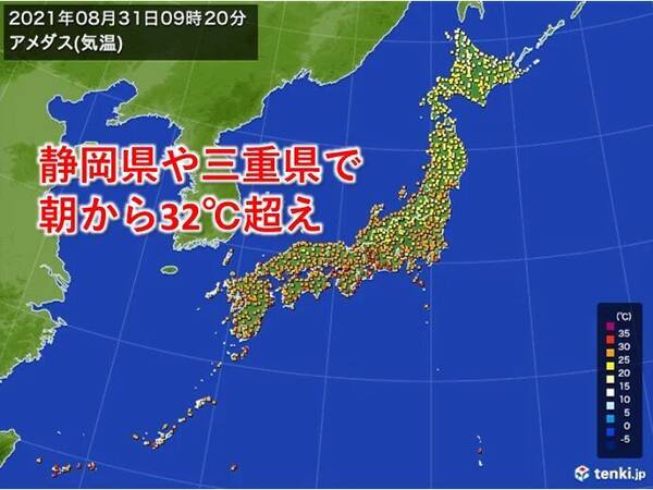 朝から厳しい暑さ 静岡県や三重県では気温32 超え 最高気温は35 予想も 21年8月31日 エキサイトニュース
