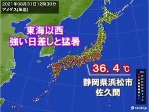8月最終日も東海から西は猛暑　熱中症警戒アラートも　午後はさらに気温上昇
