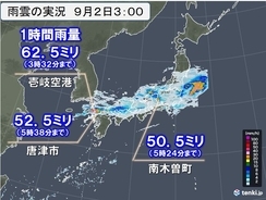 九州や長野県で非常に激しい雨を観測　前線南下中　太平洋側にも次第に発達した雨雲