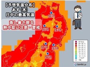 あす(木)から蒸し暑さリターン　東北では8月31日以来の30度超えも?