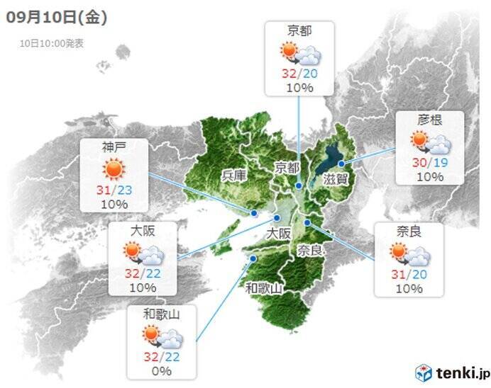 関西 けさの大阪は約1か月ぶりに快晴の朝に あす11日 土 以降の天気は 21年9月10日 エキサイトニュース