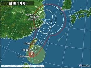 台風14号　12日午後　非常に強い勢力で先島諸島に接近する恐れ　台風への備えを