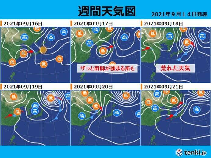 関東の週間天気 17日 金 から18日 土 は雨 沿岸部を中心に荒れた天気 21年9月14日 エキサイトニュース