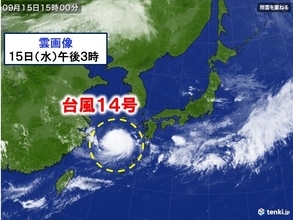 台風14号　あす16日は九州の西を北上　雨が小康状態の間に備えを