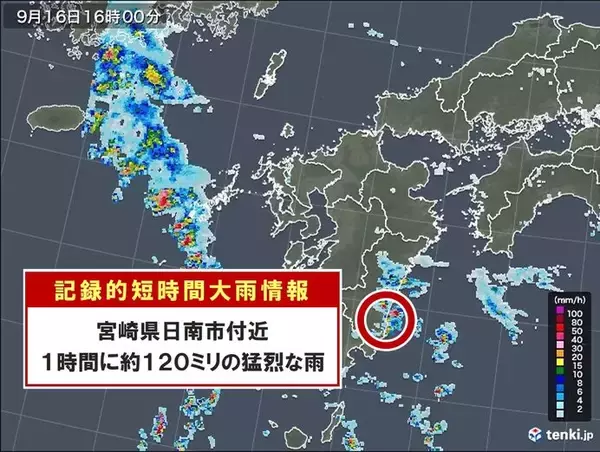 「宮崎県で約120ミリ「記録的短時間大雨情報」」の画像