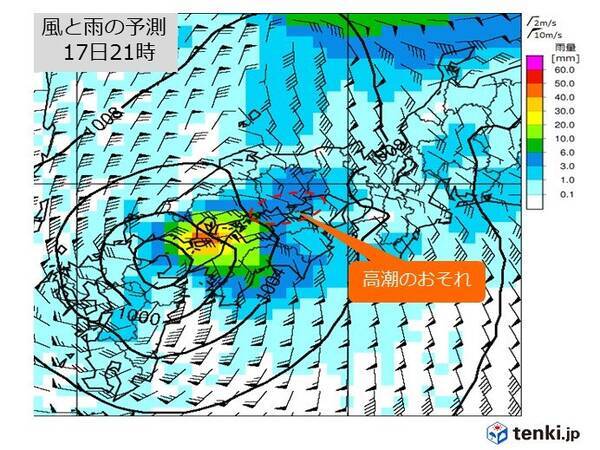 中国地方 台風14号の接近で17日夕方から急速に雨と風が強まる 夜は大荒れの天気 21年9月17日 エキサイトニュース
