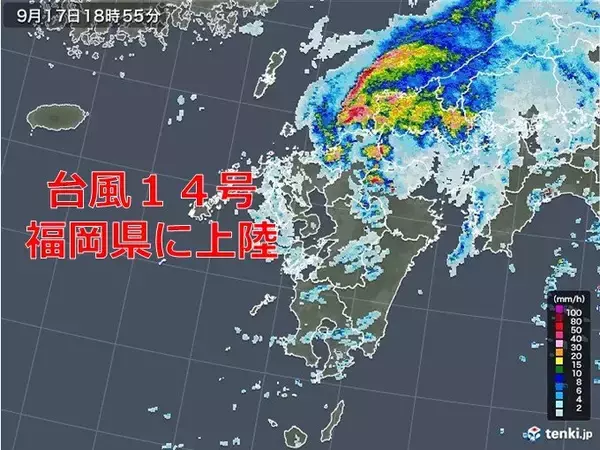 台風14号　福岡県に上陸　福岡県に上陸は初