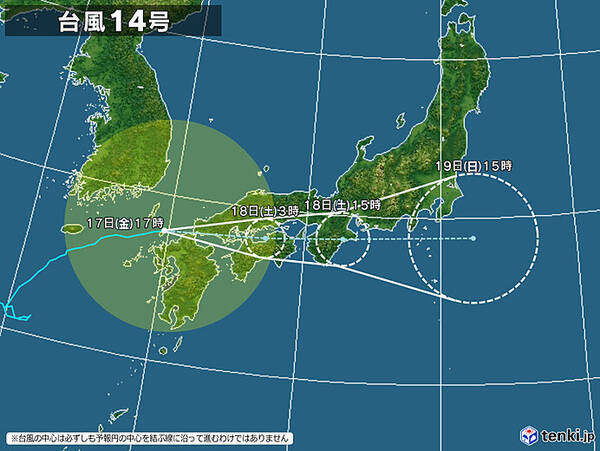台風は西日本に上陸へ 18日は西日本 東日本で非常に激しい雨 北日本も荒れた天気 21年9月17日 エキサイトニュース