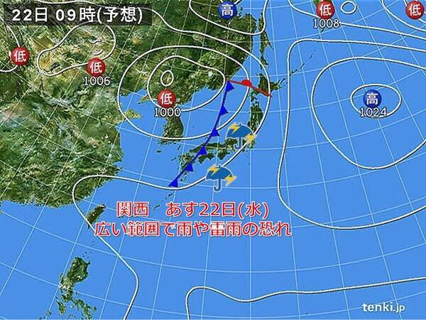 関西 きょう21日 火 は南部を中心に雨 あす22日 水 は広い範囲で雨 2021年9月21日 エキサイトニュース