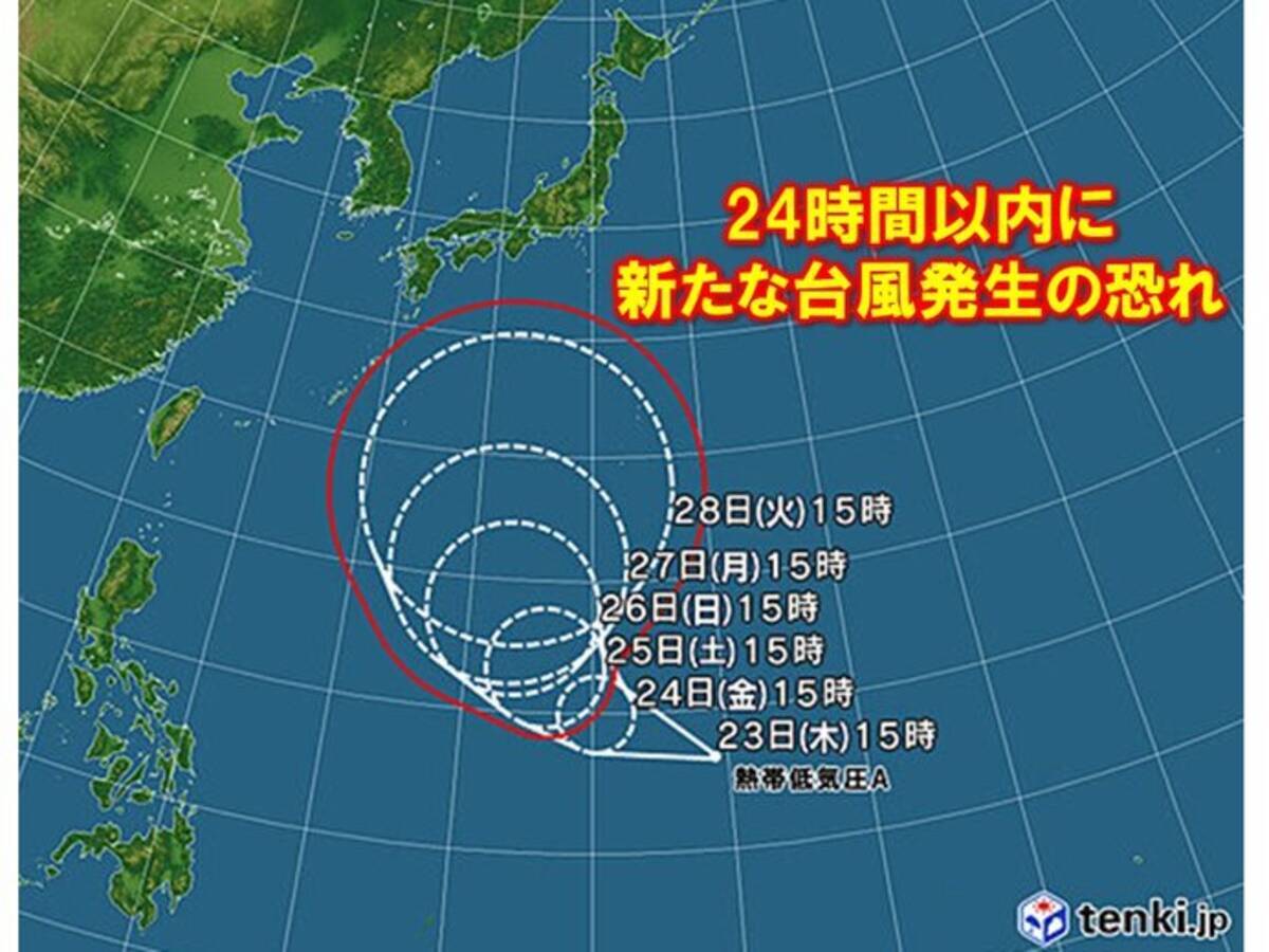 24時間以内に台風16号発生か 暴風域を伴って日本付近に接近の恐れ 2021年9月23日 エキサイトニュース
