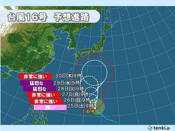 台風16号 強い 勢力に 来週は本州に近づく恐れも マリアナ育ちの台風は要警戒 21年9月25日 エキサイトニュース