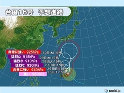 台風16号　27日には「猛烈な」勢力へ　あす26日から沿岸部で影響か