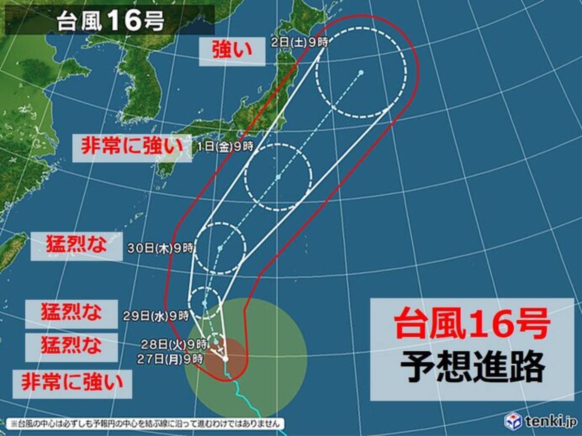 台風16号 猛烈な 台風から 非常に強い 台風に変わったが 今後は再発達の予想 2021年9月27日 エキサイトニュース