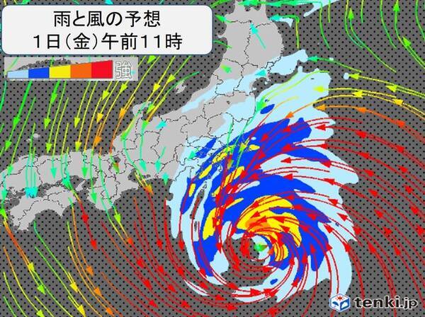 関東 台風16号の影響で今夜から雨 あすは激しい雨や非常に強い風の恐れ ピークは 21年9月30日 エキサイトニュース