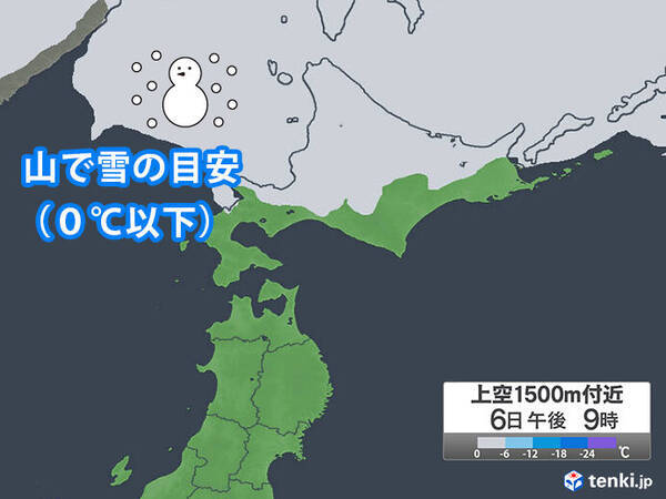 この秋一番の寒気 北海道の高い山は雪か 気温は 南高北低 2021年10月5日 エキサイトニュース