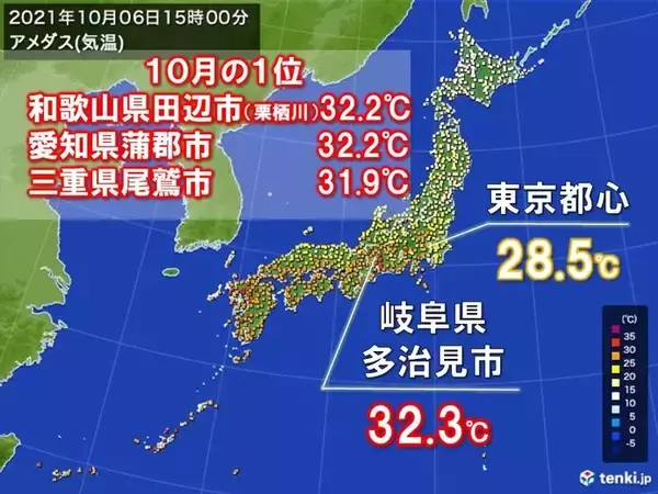 「九州から関東　きょうも所々で30℃以上　10月1位の暑さの所も　真夏日いつまで?」の画像