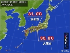 10月に大阪と京都は5日目の真夏日　統計開始以来10月の真夏日日数の記録に並ぶ