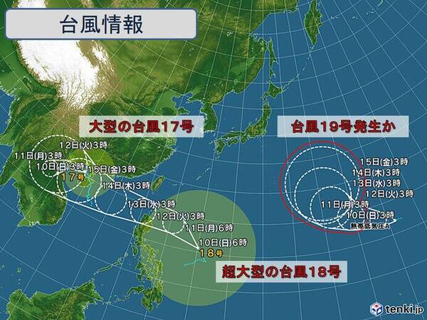 超大型の台風18号の影響で沖縄は荒天の恐れ 新たな台風のたまご 台風19号発生か 21年10月10日 エキサイトニュース