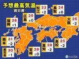 「14日　予想最高気温　西日本はまだ真夏日　東・北日本は快適陽気」の画像4