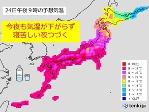 24日夜　東海・西日本の天気と注意点