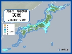 22日金曜帰宅時間　関東など傘が必要　雨はいつまで?　日本海側は23日土曜も雷雨