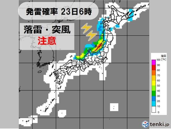 22日金曜帰宅時間　関東など傘が必要　雨はいつまで?　日本海側は23日土曜も雷雨