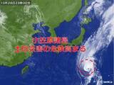 「台風20号　小笠原諸島接近　父島で最大瞬間風速30メートル以上　土砂災害にも警戒」の画像2