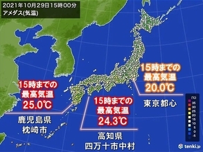 29日金曜　関東から西はカラッとした陽気　九州は「夏日」の所も